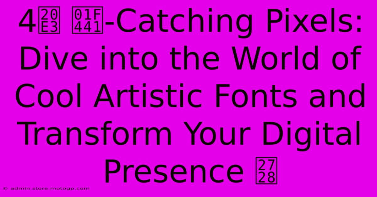 4️⃣ 👁️-Catching Pixels: Dive Into The World Of Cool Artistic Fonts And Transform Your Digital Presence ✨