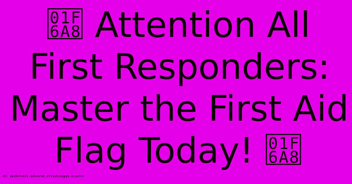 🚨 Attention All First Responders: Master The First Aid Flag Today! 🚨