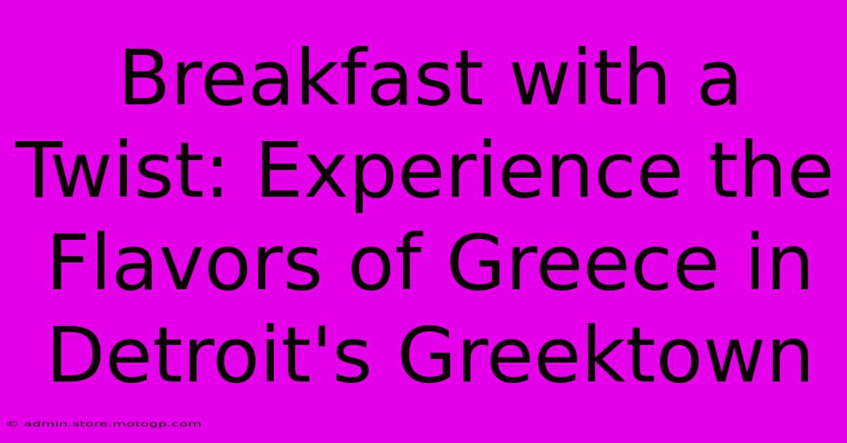 Breakfast With A Twist: Experience The Flavors Of Greece In Detroit's Greektown