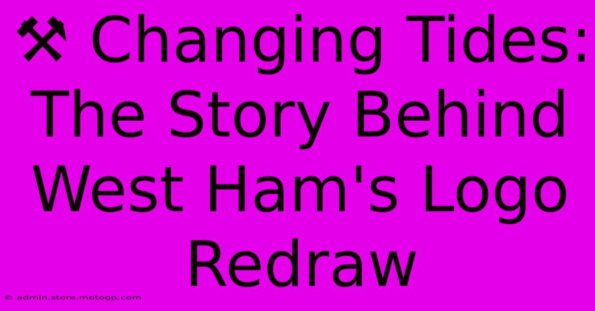 ⚒️ Changing Tides: The Story Behind West Ham's Logo Redraw