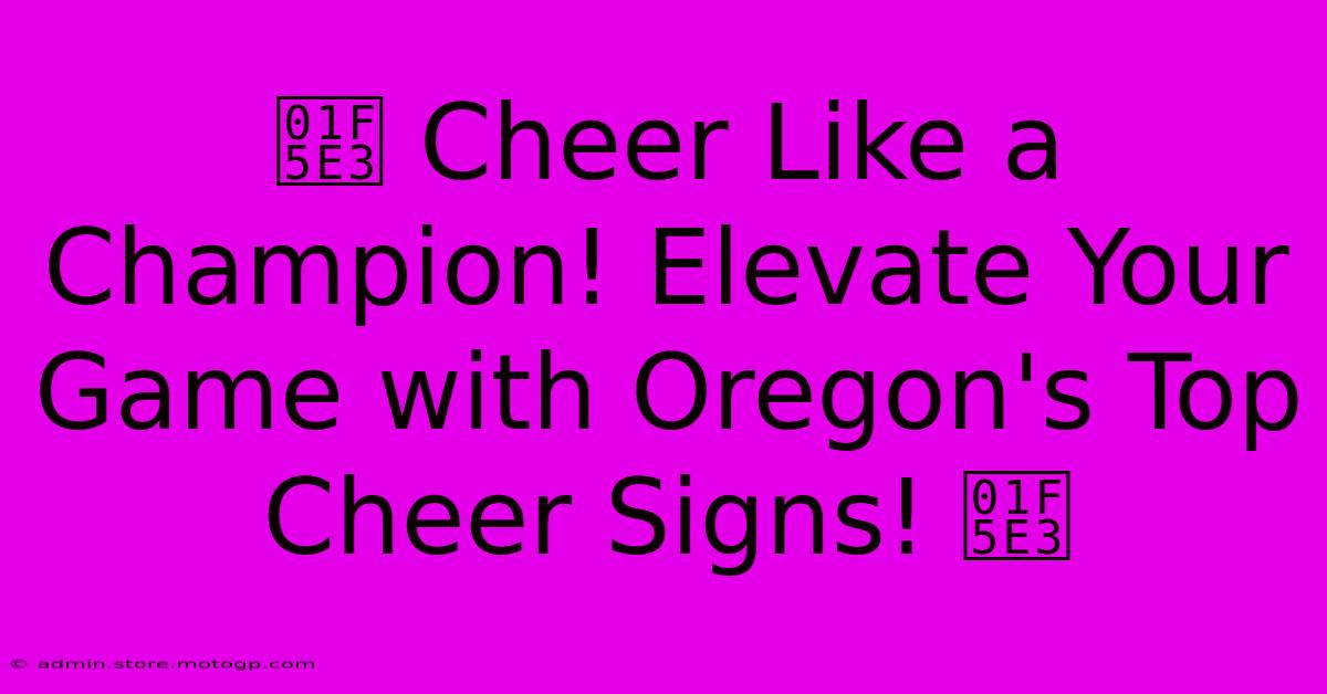 🗣️ Cheer Like A Champion! Elevate Your Game With Oregon's Top Cheer Signs! 🗣️