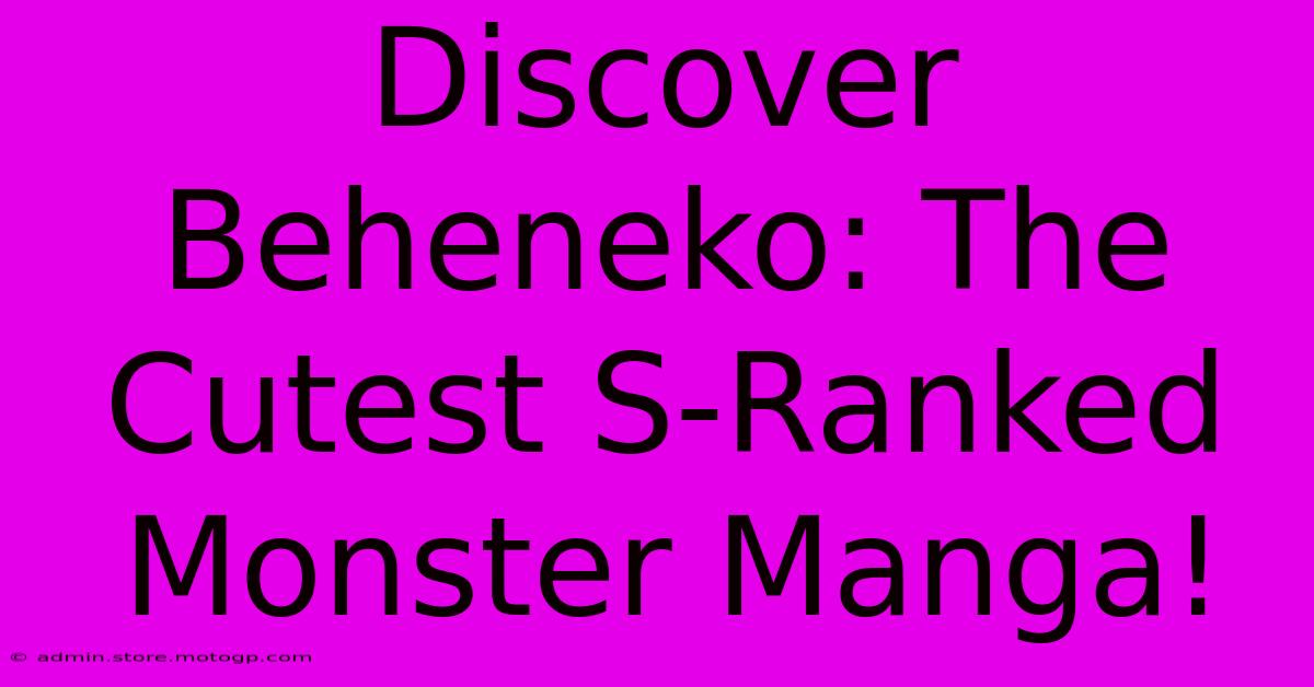 Discover Beheneko: The Cutest S-Ranked Monster Manga!