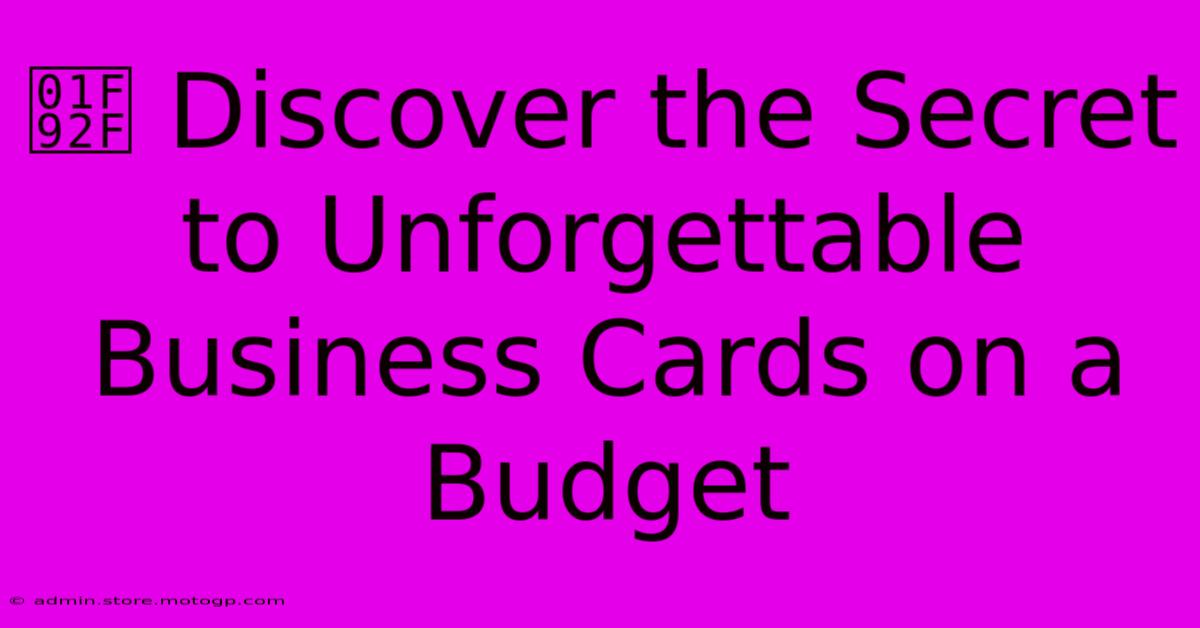 🤯 Discover The Secret To Unforgettable Business Cards On A Budget