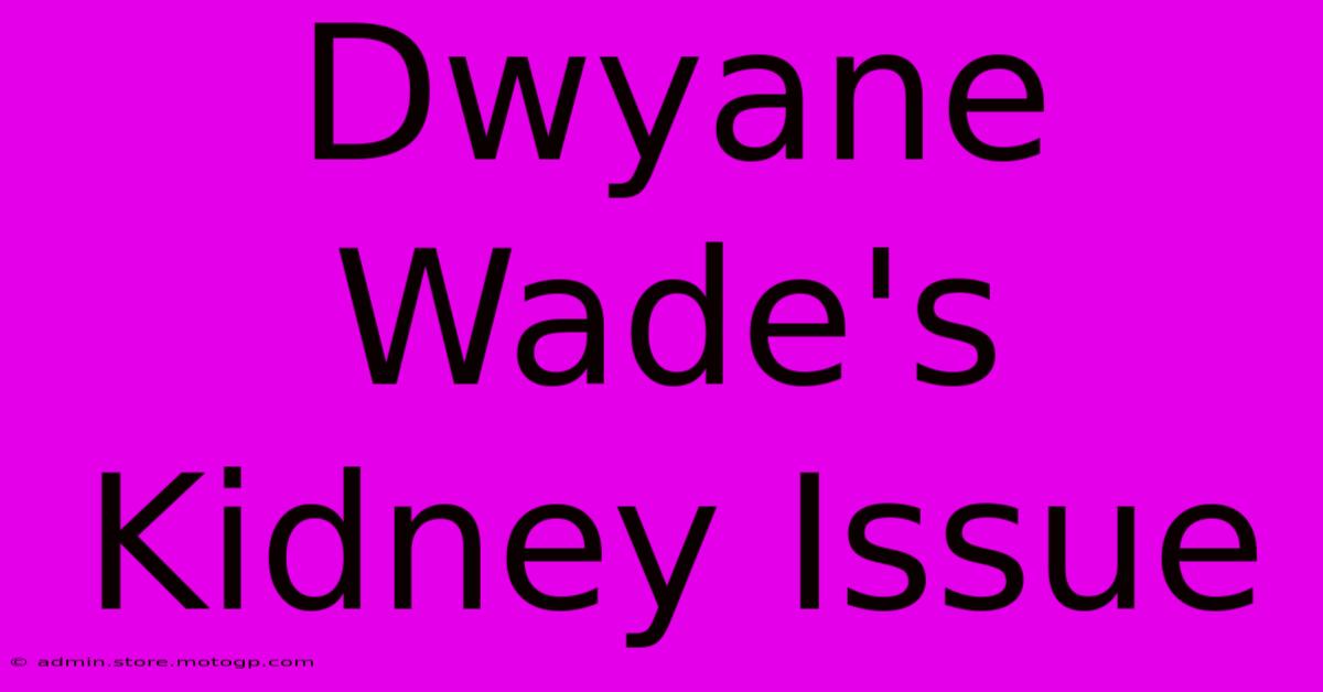 Dwyane Wade's Kidney Issue