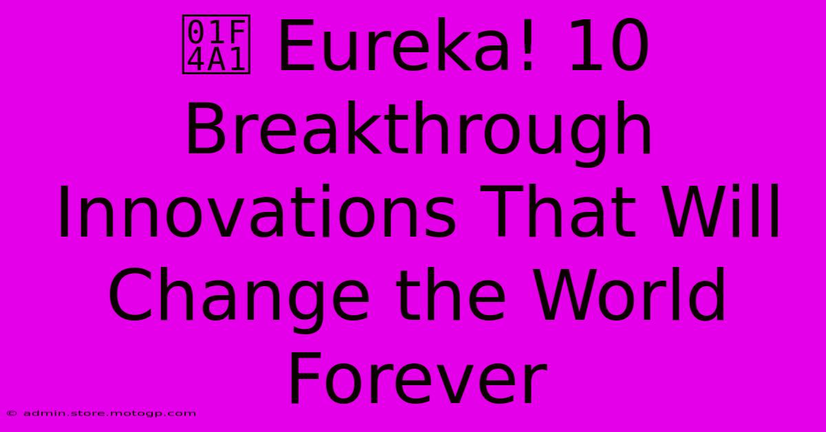 💡 Eureka! 10 Breakthrough Innovations That Will Change The World Forever