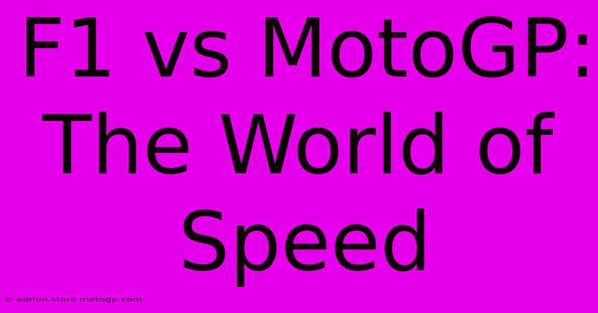 F1 Vs MotoGP: The World Of Speed