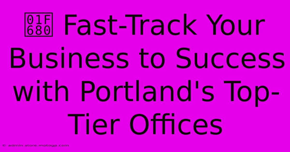 🚀 Fast-Track Your Business To Success With Portland's Top-Tier Offices