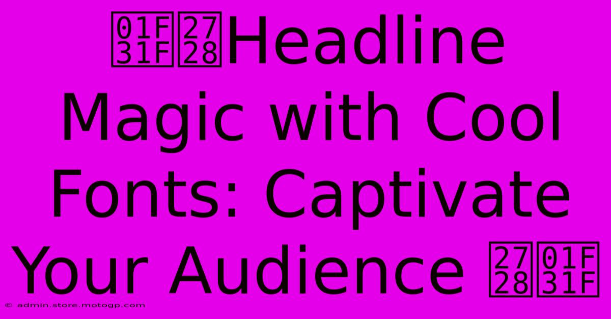 🌟✨Headline Magic With Cool Fonts: Captivate Your Audience ✨🌟