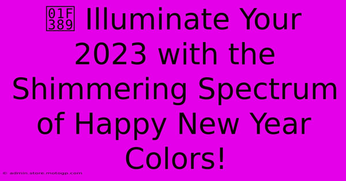 🎉 Illuminate Your 2023 With The Shimmering Spectrum Of Happy New Year Colors!