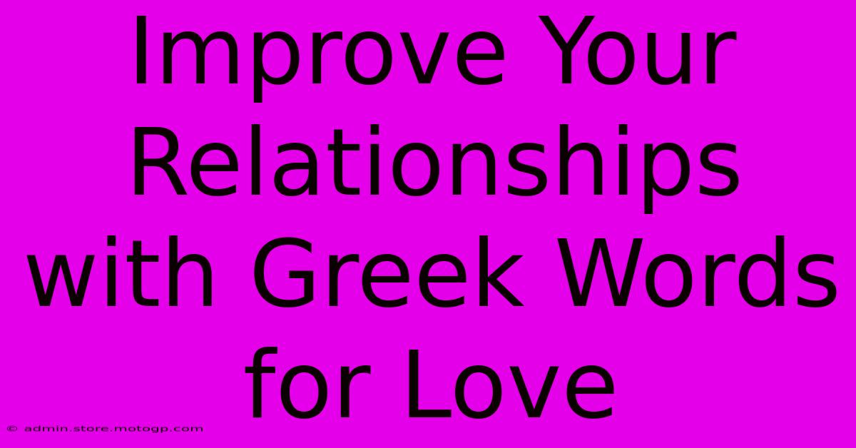 Improve Your Relationships With Greek Words For Love