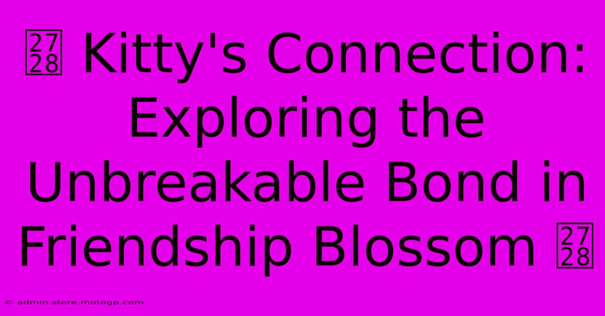 ✨ Kitty's Connection: Exploring The Unbreakable Bond In Friendship Blossom ✨