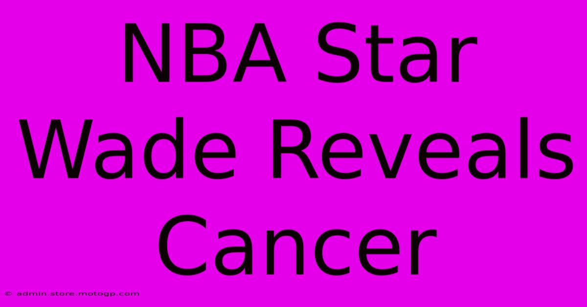 NBA Star Wade Reveals Cancer