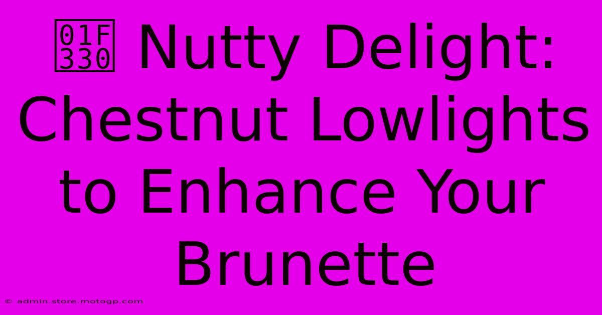 🌰 Nutty Delight: Chestnut Lowlights To Enhance Your Brunette