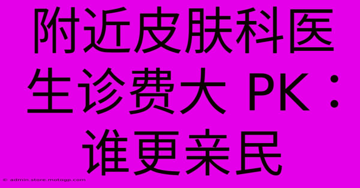 中文语法检查器大PK：哪一款最适合你？