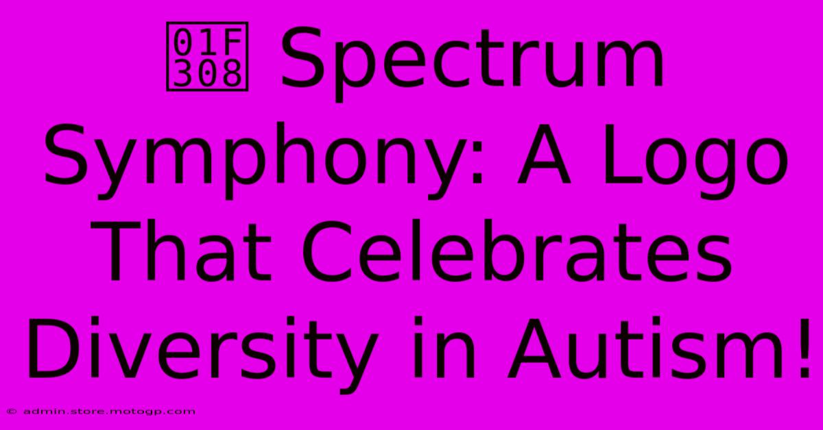 🌈 Spectrum Symphony: A Logo That Celebrates Diversity In Autism!