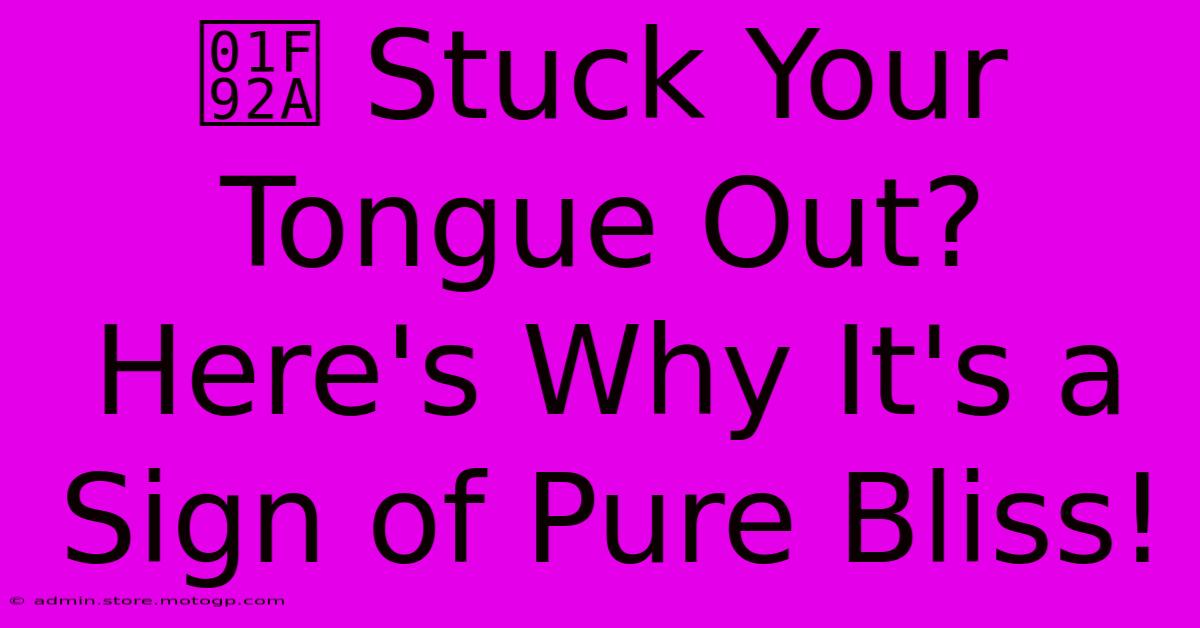 🤪 Stuck Your Tongue Out? Here's Why It's A Sign Of Pure Bliss!