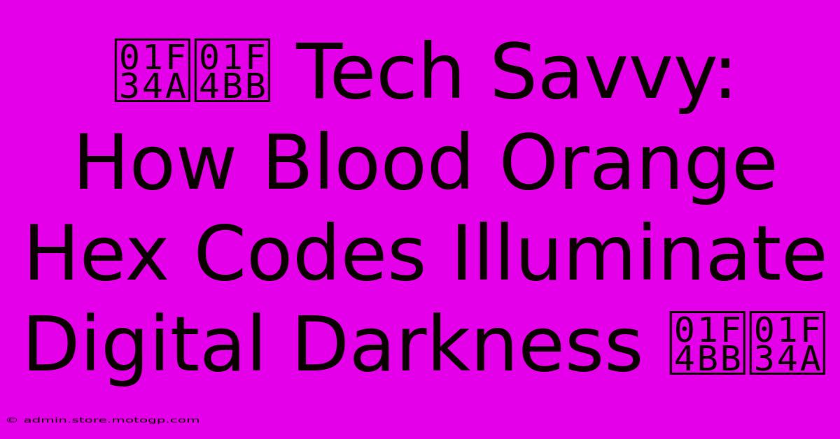 🍊💻 Tech Savvy: How Blood Orange Hex Codes Illuminate Digital Darkness 💻🍊