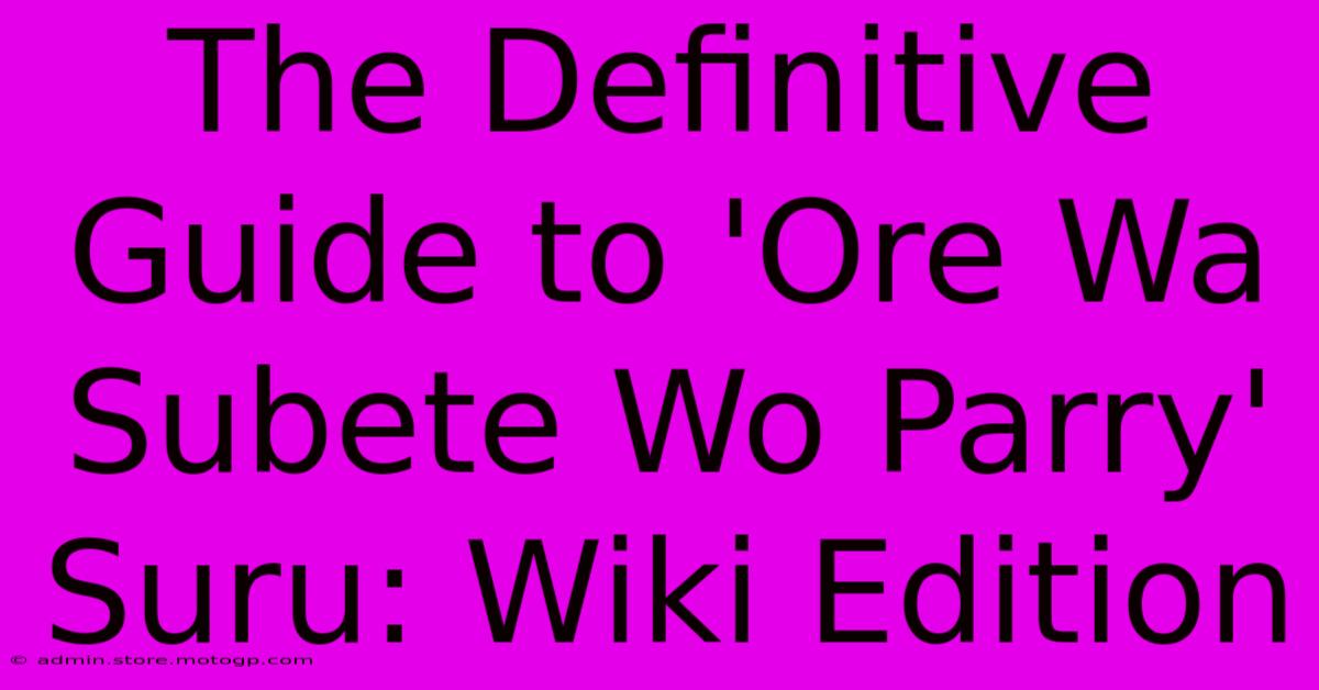 The Definitive Guide To 'Ore Wa Subete Wo Parry' Suru: Wiki Edition