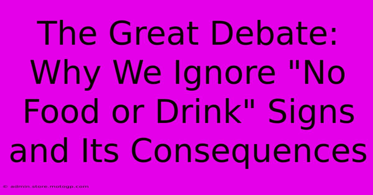 The Great Debate: Why We Ignore 