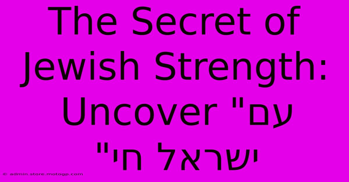 The Secret Of Jewish Strength: Uncover 