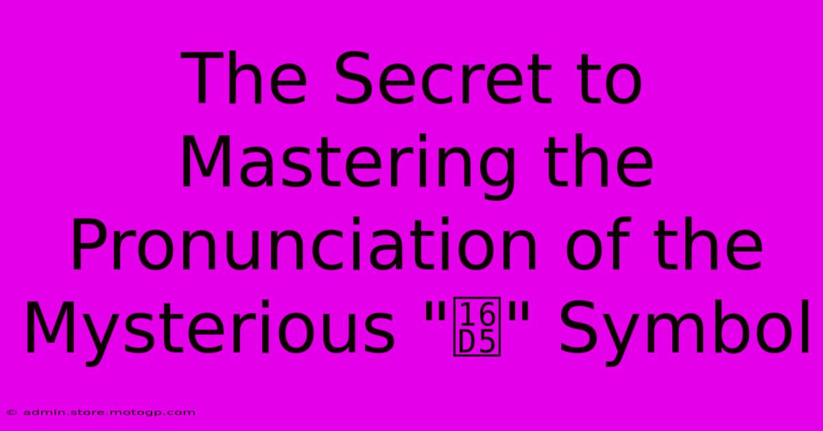 The Secret To Mastering The Pronunciation Of The Mysterious 