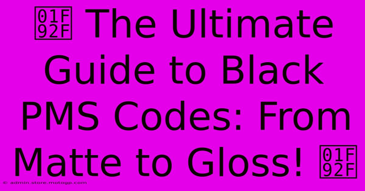 🤯 The Ultimate Guide To Black PMS Codes: From Matte To Gloss! 🤯