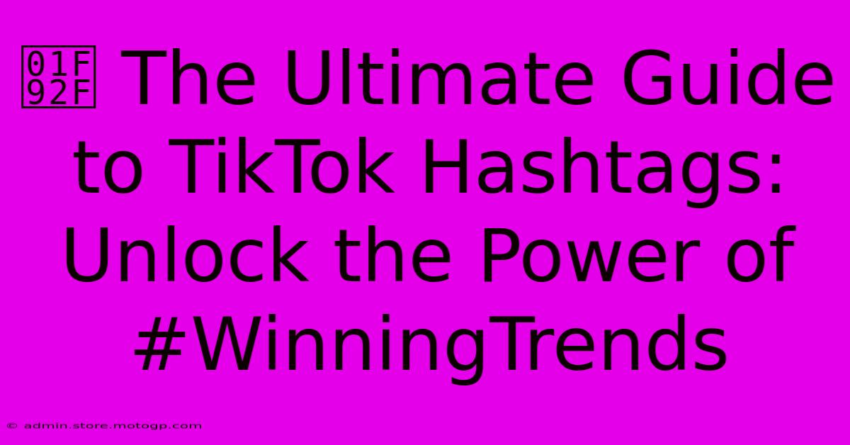 🤯 The Ultimate Guide To TikTok Hashtags: Unlock The Power Of #WinningTrends