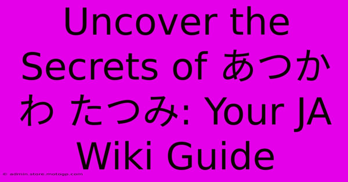 Uncover The Secrets Of あつかわ たつみ: Your JA Wiki Guide