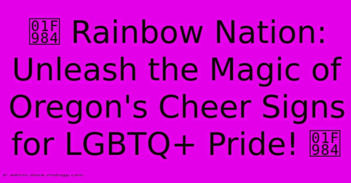 🦄 Rainbow Nation: Unleash The Magic Of Oregon's Cheer Signs For LGBTQ+ Pride! 🦄